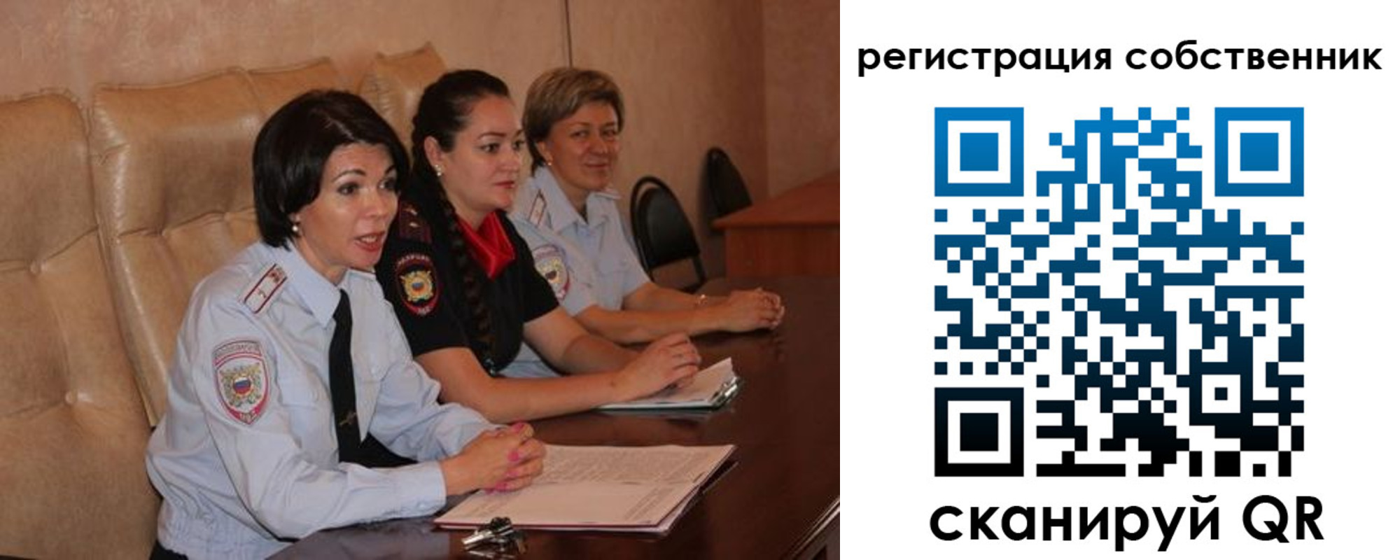 временная регистрация собственник в Костомукше