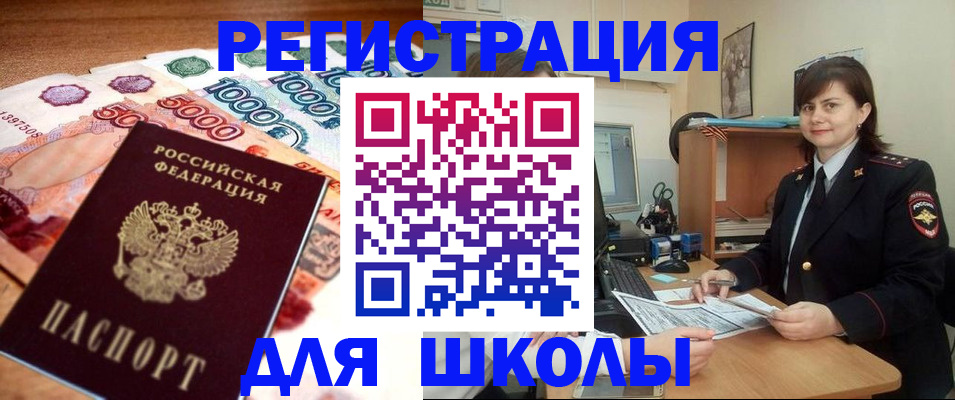 временная регистрация гарантия в Костомукше