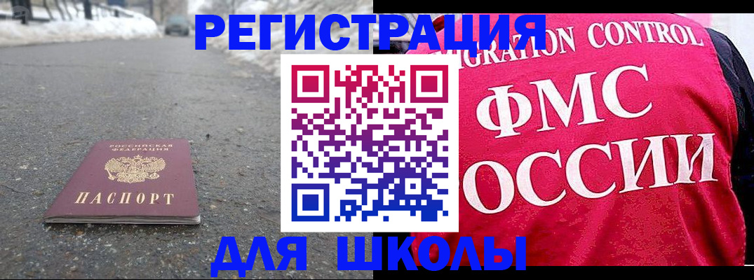 временная регистрация госуслуги в Костомукше